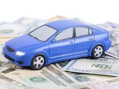 尧都汽车抵押贷款的优势?